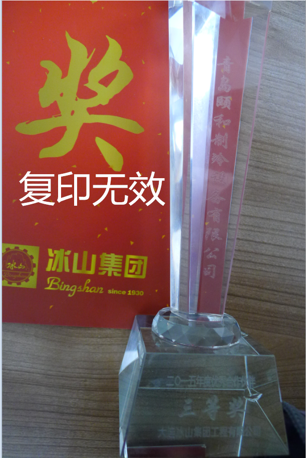 QQ图片20160517131318_副本